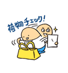 ゆるっと介護士の日常（個別スタンプ：19）