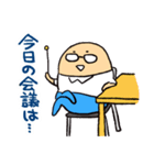ゆるっと介護士の日常（個別スタンプ：24）
