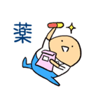 ゆるっと介護士の日常（個別スタンプ：26）