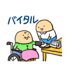 ゆるっと介護士の日常（個別スタンプ：27）