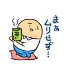 ゆるっと介護士の日常（個別スタンプ：37）