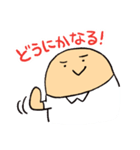 ゆるっと介護士の日常（個別スタンプ：40）