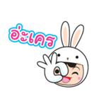 Naughty Bunny Boy（個別スタンプ：9）