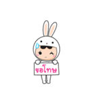 Naughty Bunny Boy（個別スタンプ：32）