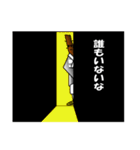 ゴ坊さん（個別スタンプ：15）