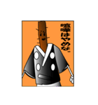 ゴ坊さん（個別スタンプ：19）