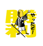 ゴ坊さん（個別スタンプ：23）