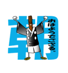 ゴ坊さん（個別スタンプ：30）