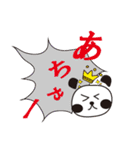 ナウい言葉（個別スタンプ：10）