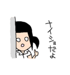 クラスのあの子（個別スタンプ：20）