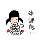 クラスのあの子（個別スタンプ：31）