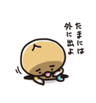 ねくらもぐら（個別スタンプ：19）