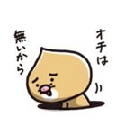 ねくらもぐら（個別スタンプ：29）