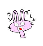 Rabbit8（個別スタンプ：25）