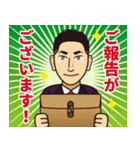 敏腕営業マン 小泉愼（個別スタンプ：5）