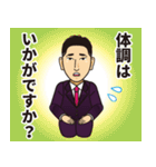 敏腕営業マン 小泉愼（個別スタンプ：16）