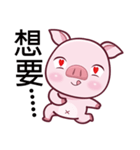 Lovely Piggy Doll（個別スタンプ：7）