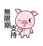 Lovely Piggy Doll（個別スタンプ：8）