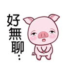 Lovely Piggy Doll（個別スタンプ：15）