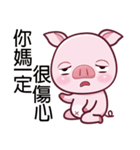 Lovely Piggy Doll（個別スタンプ：17）