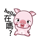 Lovely Piggy Doll（個別スタンプ：22）