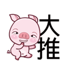 Lovely Piggy Doll（個別スタンプ：23）