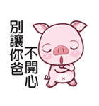 Lovely Piggy Doll（個別スタンプ：25）