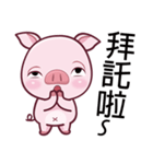 Lovely Piggy Doll（個別スタンプ：30）
