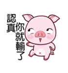 Lovely Piggy Doll（個別スタンプ：31）