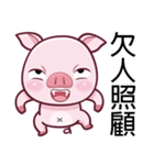 Lovely Piggy Doll（個別スタンプ：38）