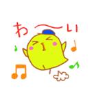 ピヨ太のほんわかエブリデイ（個別スタンプ：6）
