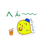 ピヨ太のほんわかエブリデイ（個別スタンプ：7）