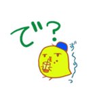 ピヨ太のほんわかエブリデイ（個別スタンプ：8）