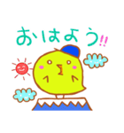 ピヨ太のほんわかエブリデイ（個別スタンプ：9）