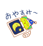 ピヨ太のほんわかエブリデイ（個別スタンプ：10）