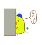 ピヨ太のほんわかエブリデイ（個別スタンプ：13）