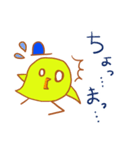 ピヨ太のほんわかエブリデイ（個別スタンプ：14）