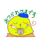 ピヨ太のほんわかエブリデイ（個別スタンプ：15）