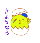 ピヨ太のほんわかエブリデイ（個別スタンプ：16）