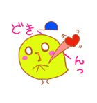 ピヨ太のほんわかエブリデイ（個別スタンプ：19）