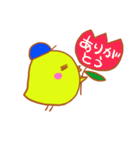 ピヨ太のほんわかエブリデイ（個別スタンプ：21）