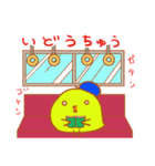 ピヨ太のほんわかエブリデイ（個別スタンプ：25）