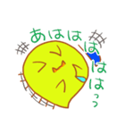 ピヨ太のほんわかエブリデイ（個別スタンプ：32）