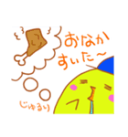 ピヨ太のほんわかエブリデイ（個別スタンプ：33）
