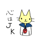 クリームねこカスタード（個別スタンプ：9）