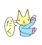 クリームねこカスタード（個別スタンプ：15）