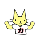 クリームねこカスタード（個別スタンプ：35）