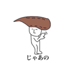 THE 寿司（個別スタンプ：19）