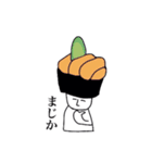 THE 寿司（個別スタンプ：27）