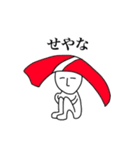 THE 寿司（個別スタンプ：36）